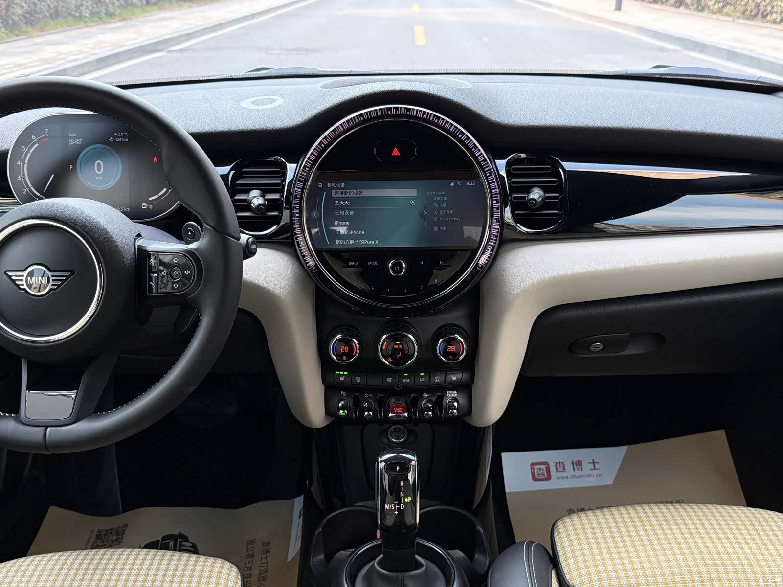 Mini Cooper, 2024 17