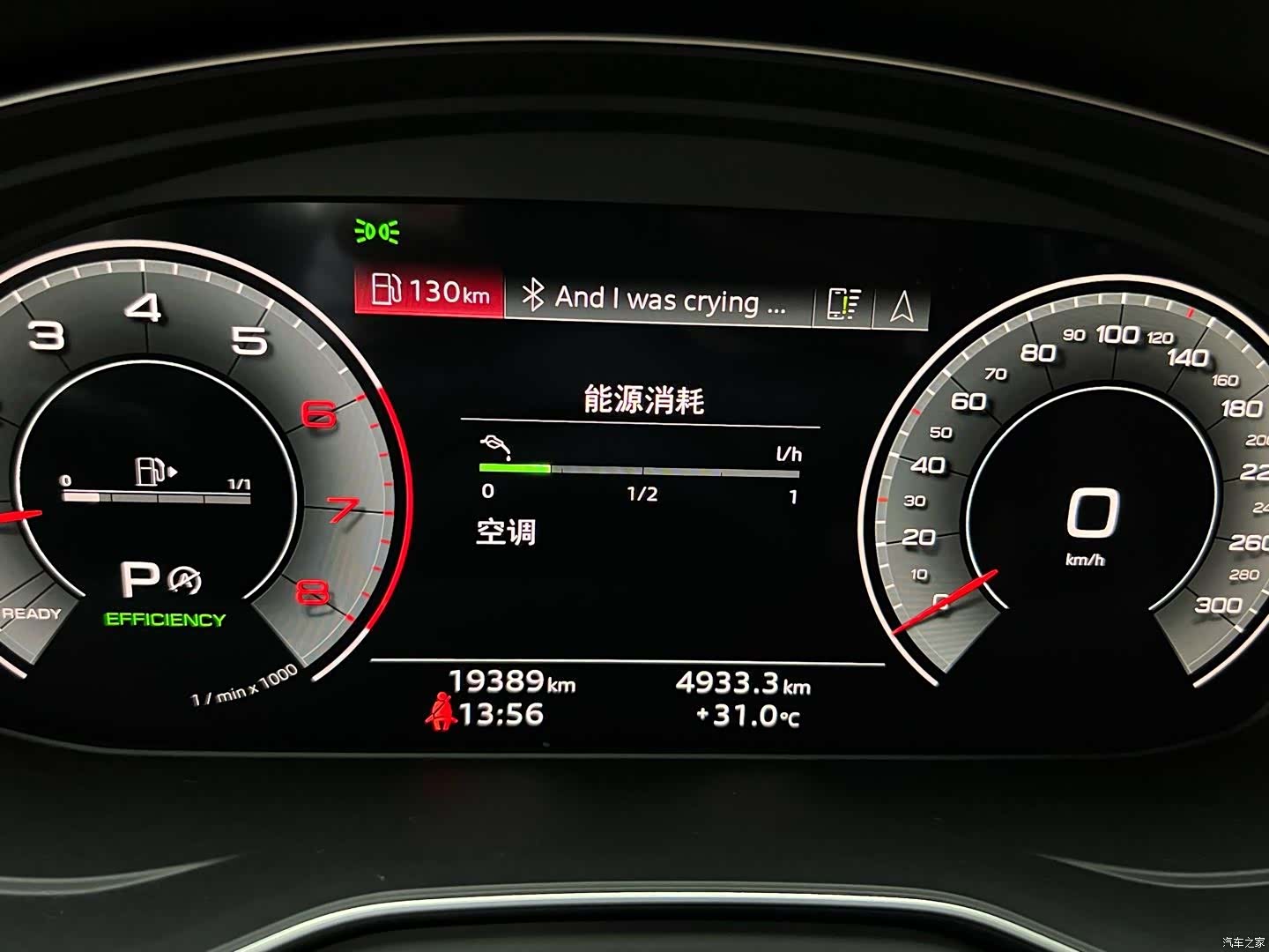 Audi A4L, 2023 16