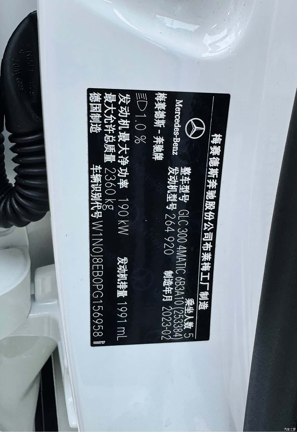 Mercedes-Benz GLC, 2023 32