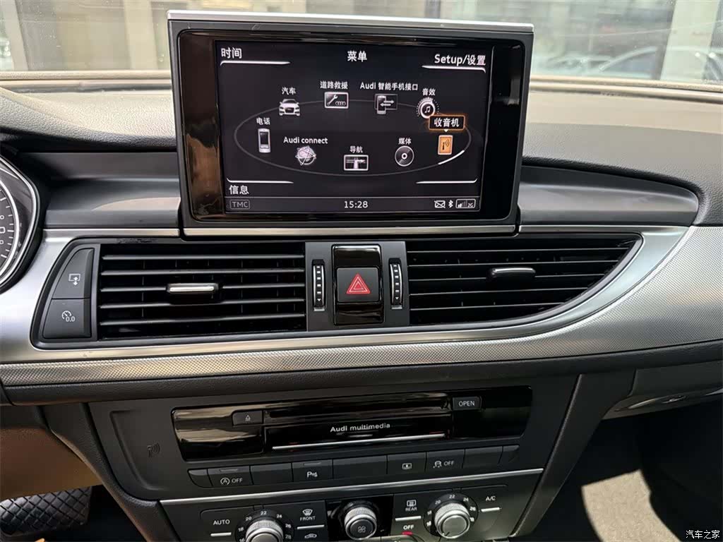 Audi A6L, 2017 11