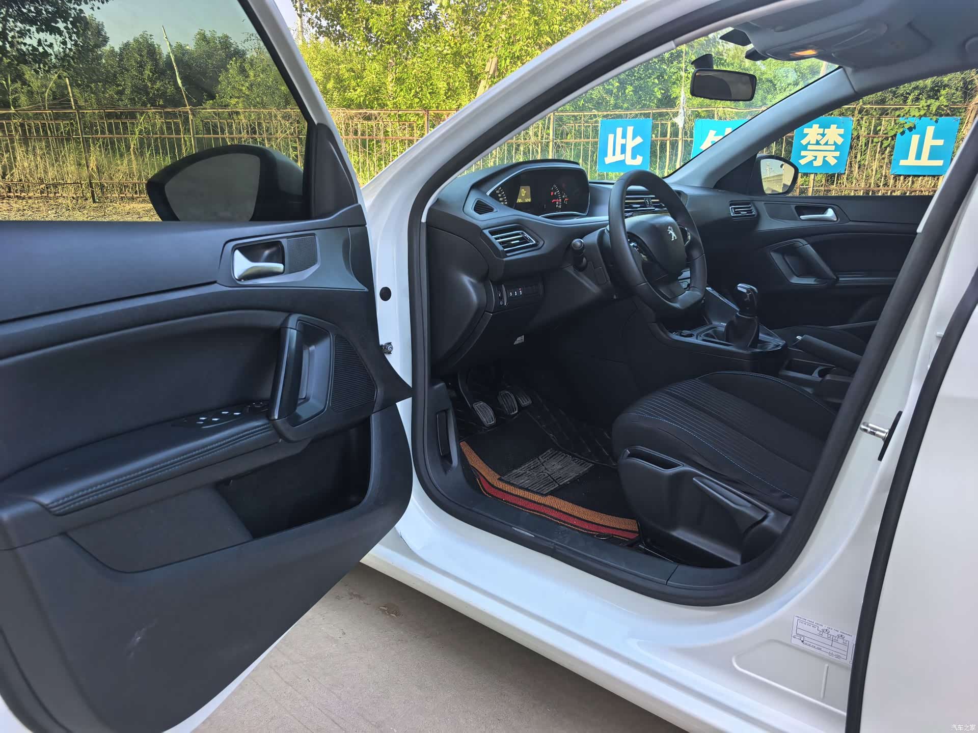 Peugeot 308, 2017 4