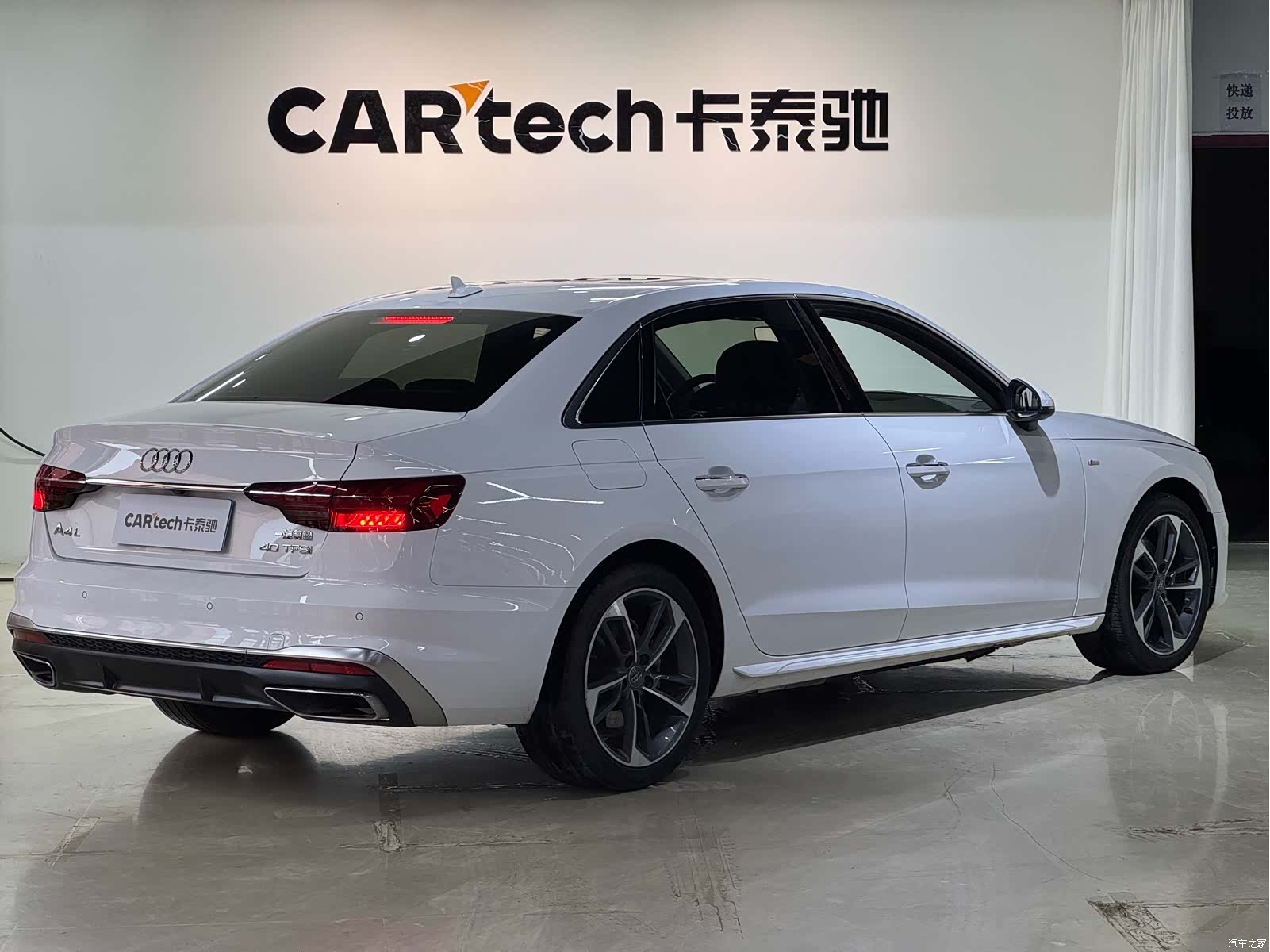 Audi A4L, 2020 4