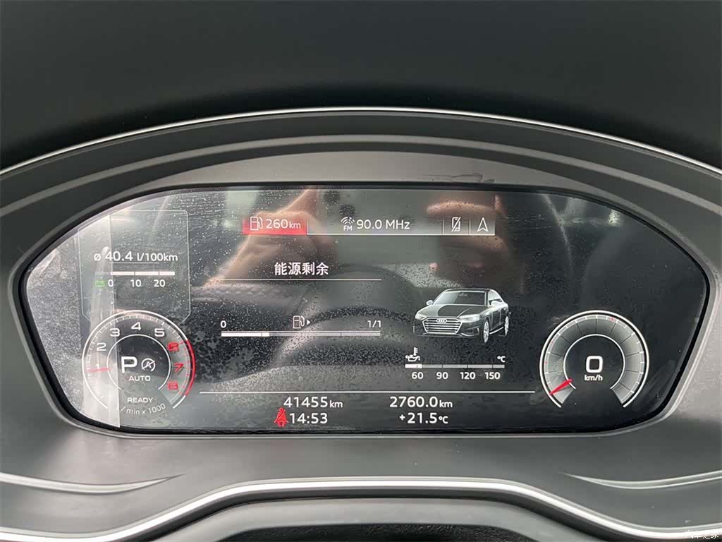 Audi A4L, 2023 11