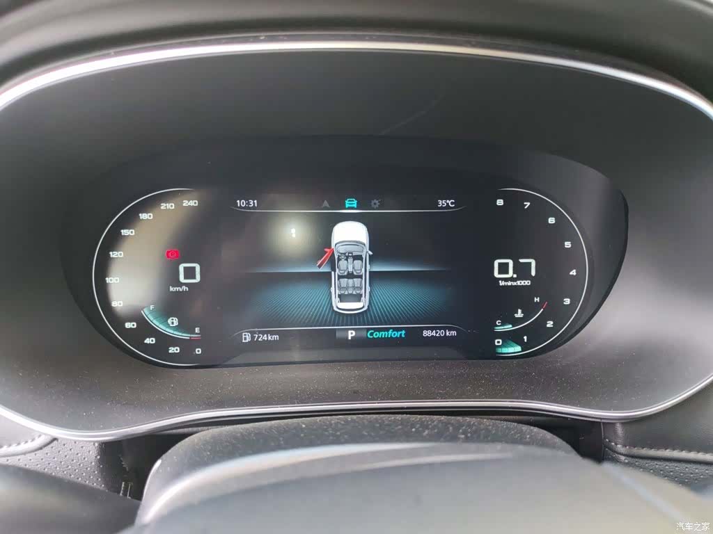 Roewe RX5, 2020 12