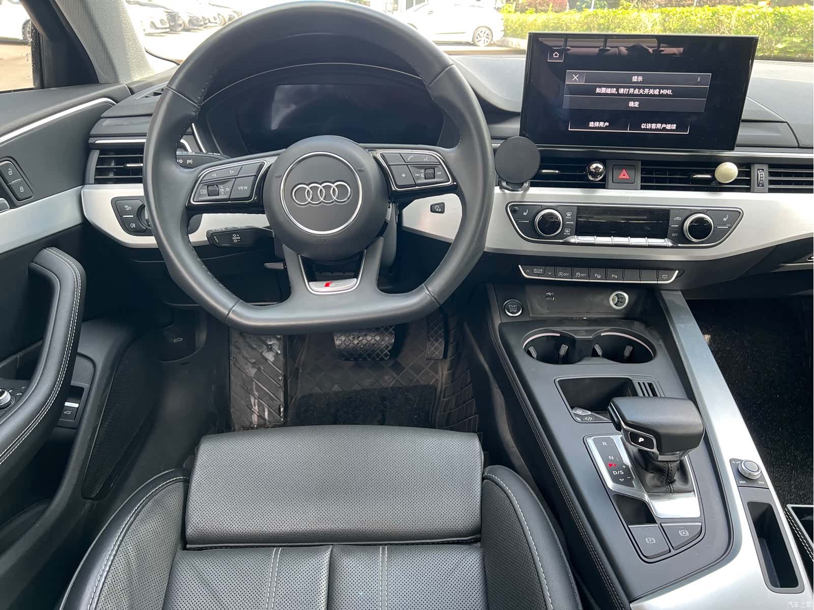 Audi A4L, 2023 10