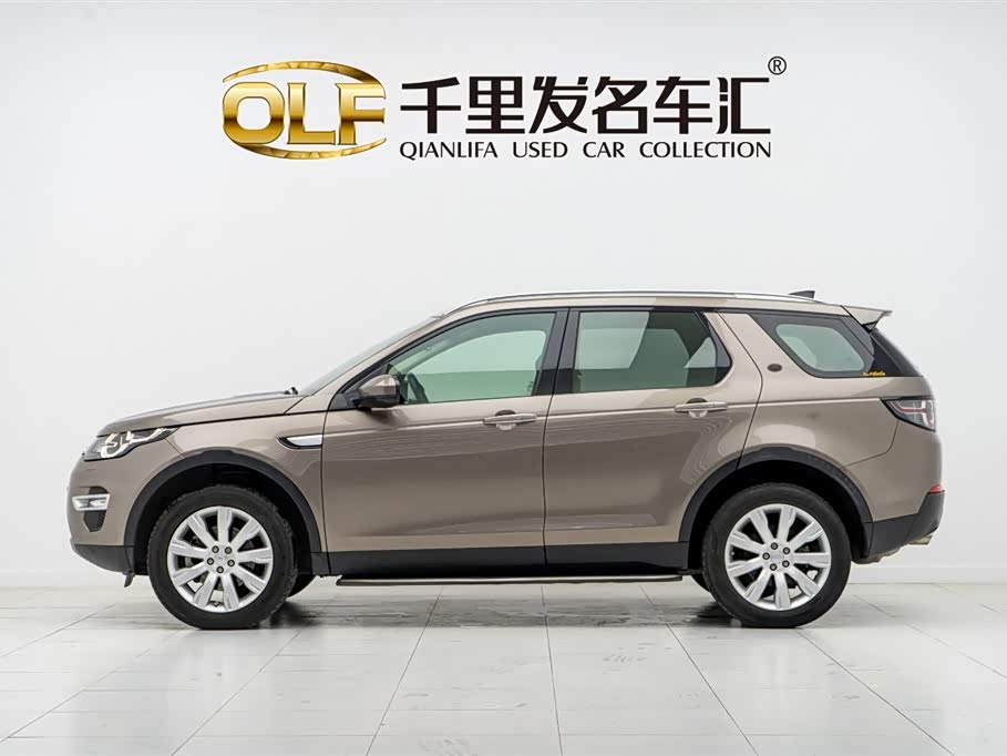 Land Rover Discover Shenxing