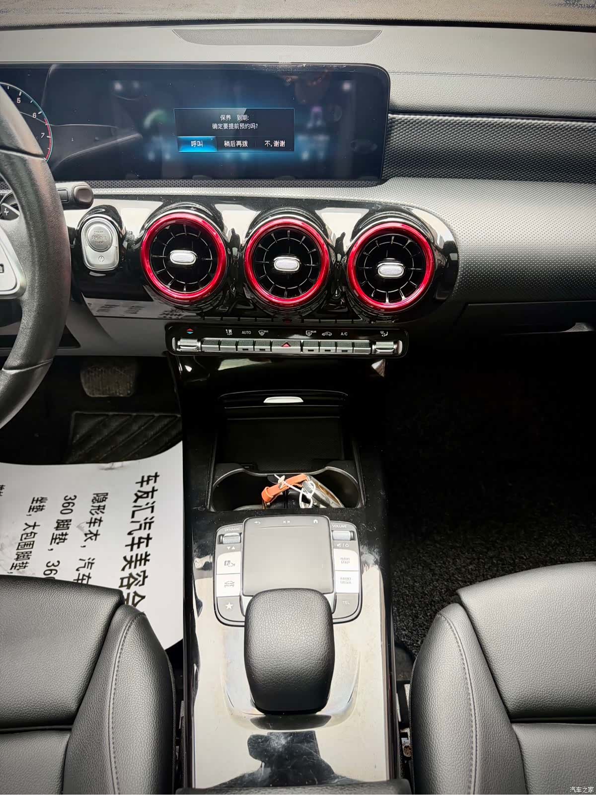 Mercedes-Benz A-Class, 2021 22