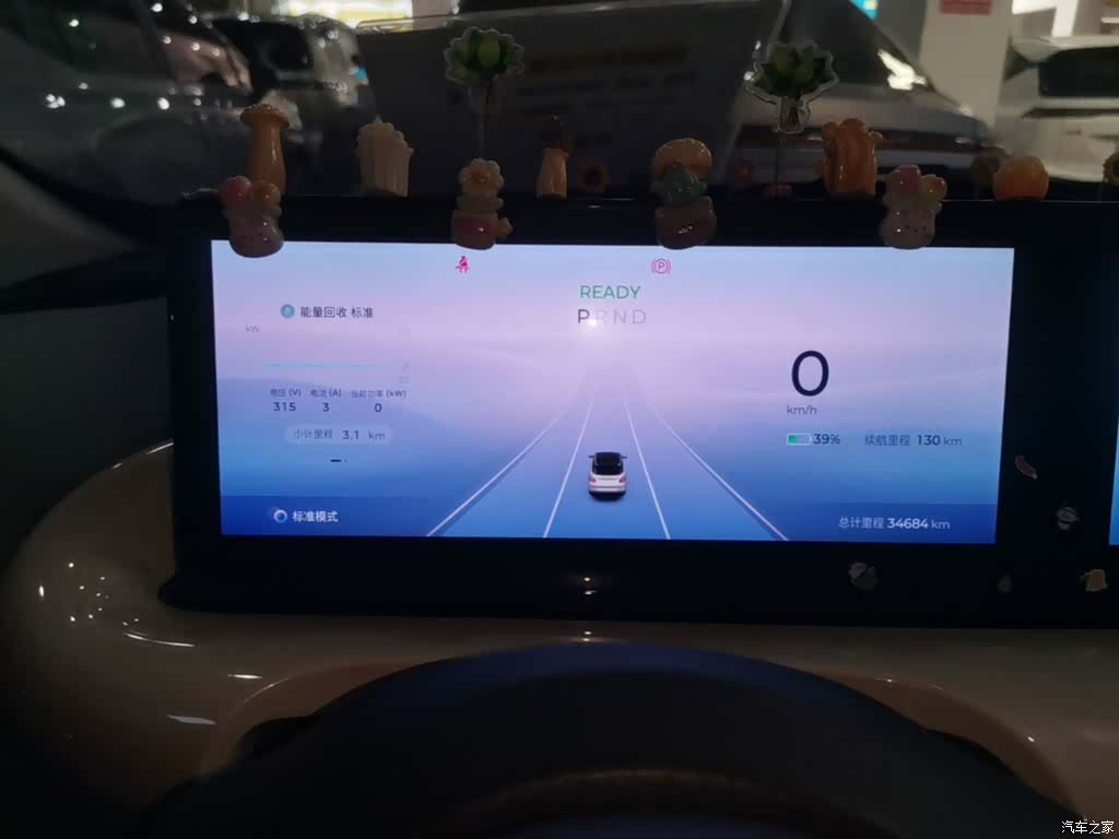 Wuling Bingo, 2024 12