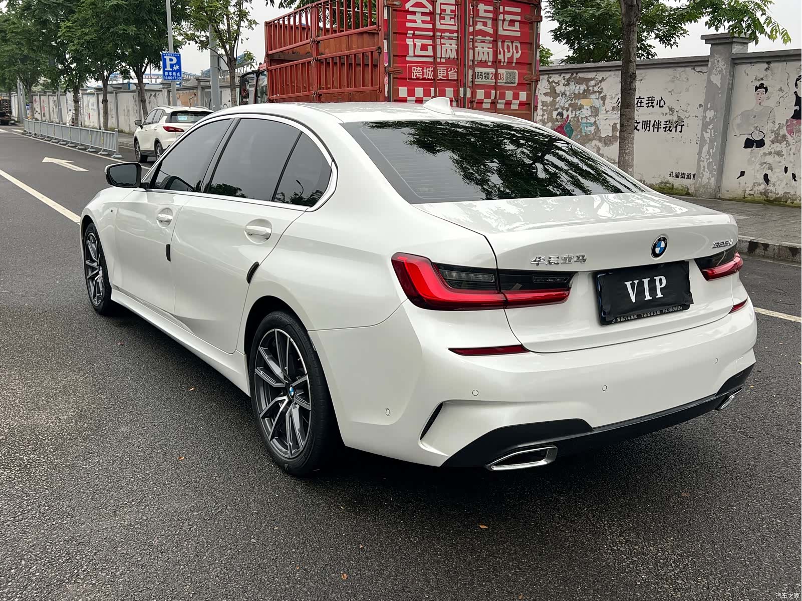 BMW 3 Series, 2020 15