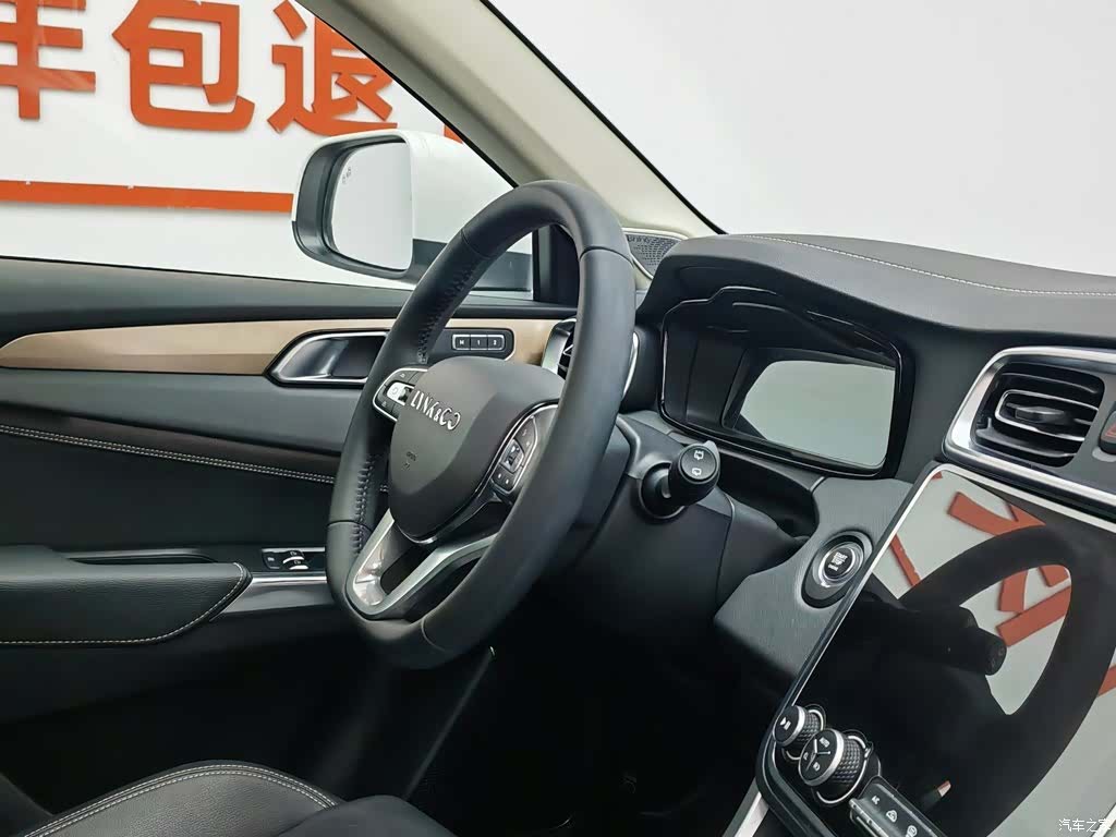 Lynk & Co 01, 2020 22