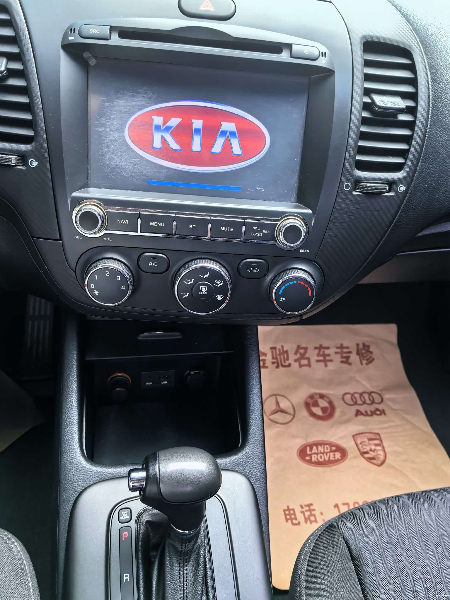 Kia K3, 2013 6