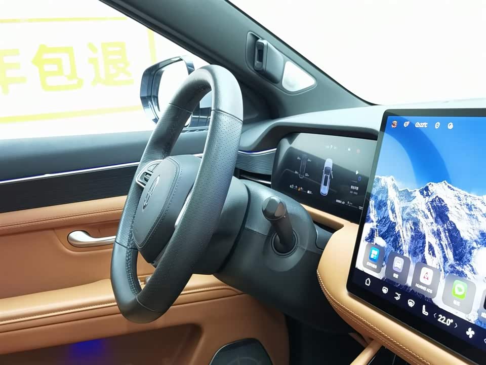 AITO Ask the world M7