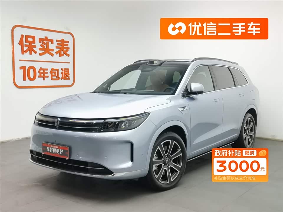 AITO Ask the world M7