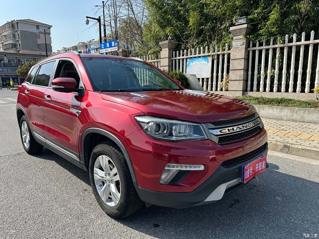 Changan CS75, 2017 2
