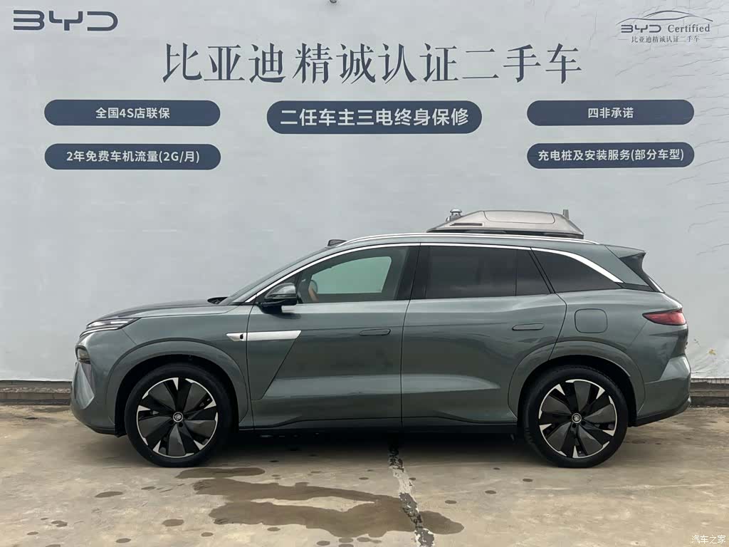 BYD Tang, 2025 3