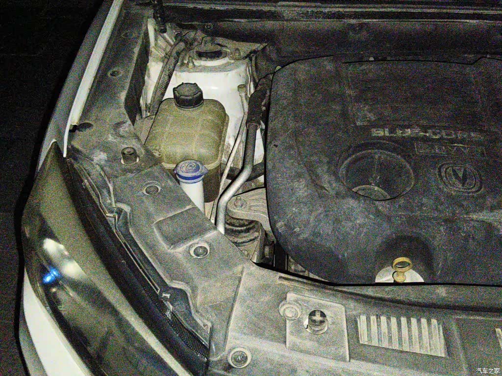 Changan CS75, 2015 22