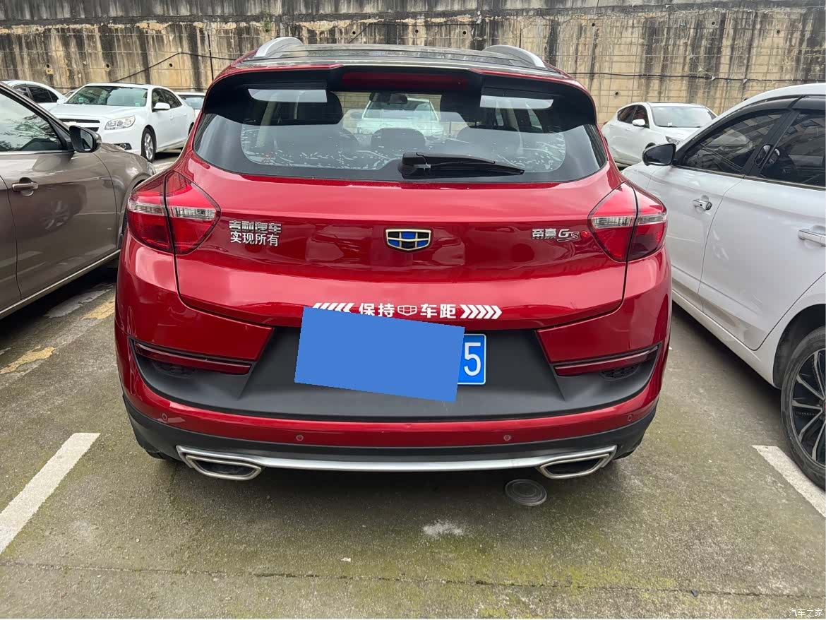 Geely Emgrand, 2018 7