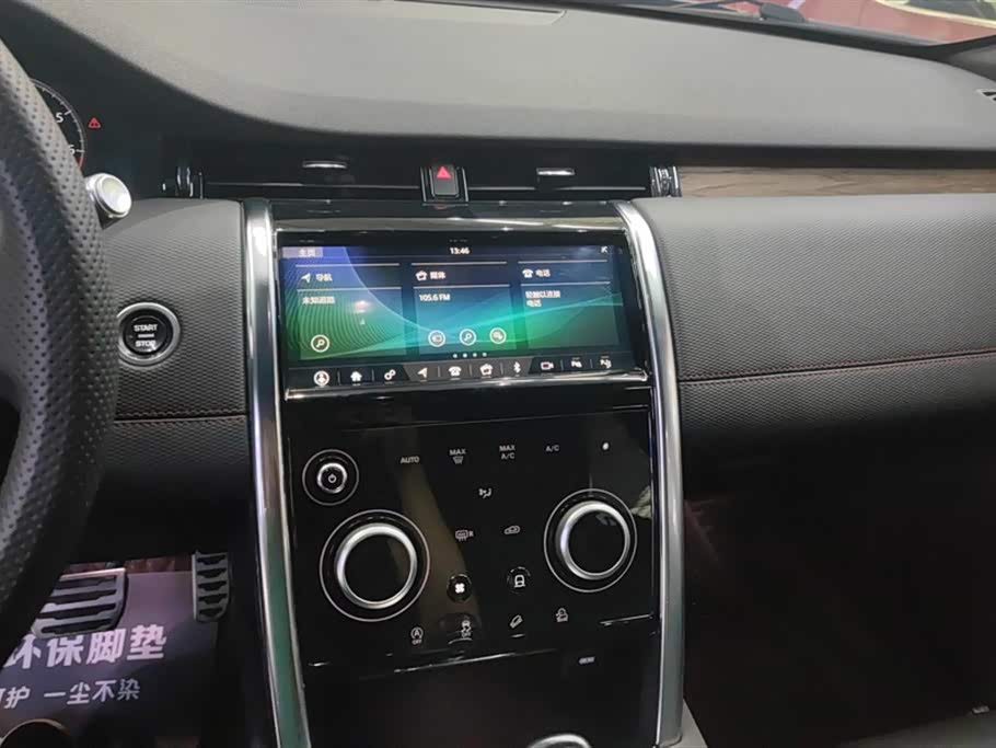 Land Rover Discover sports