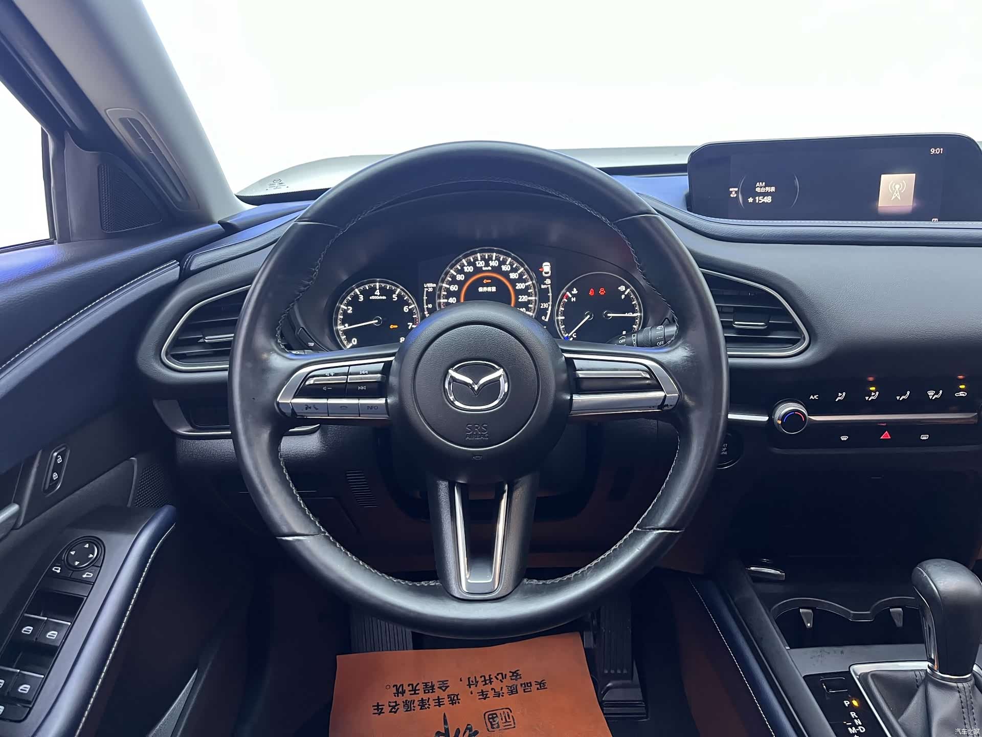 Mazda CX-30, 2021 11