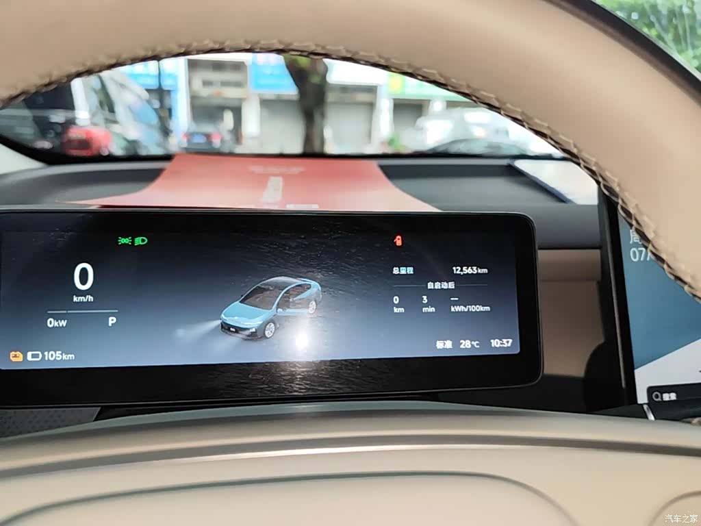 Leapmotor B01, 2025 12