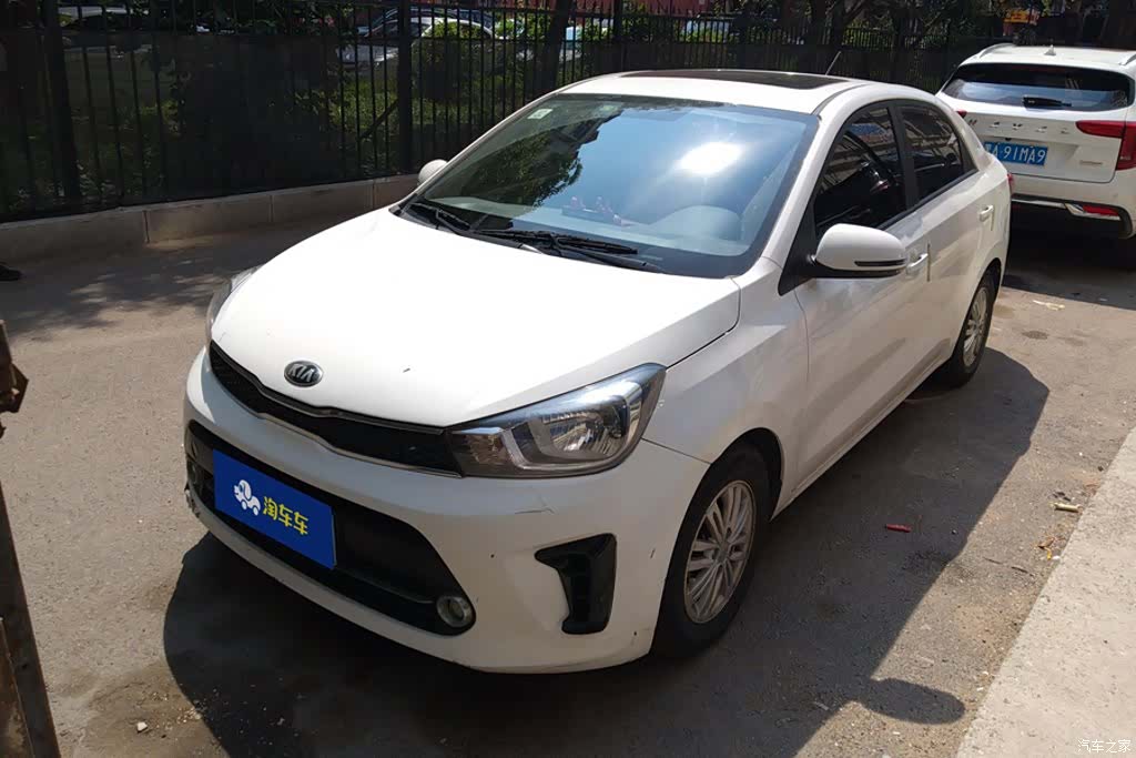 Kia Value, 2020 2