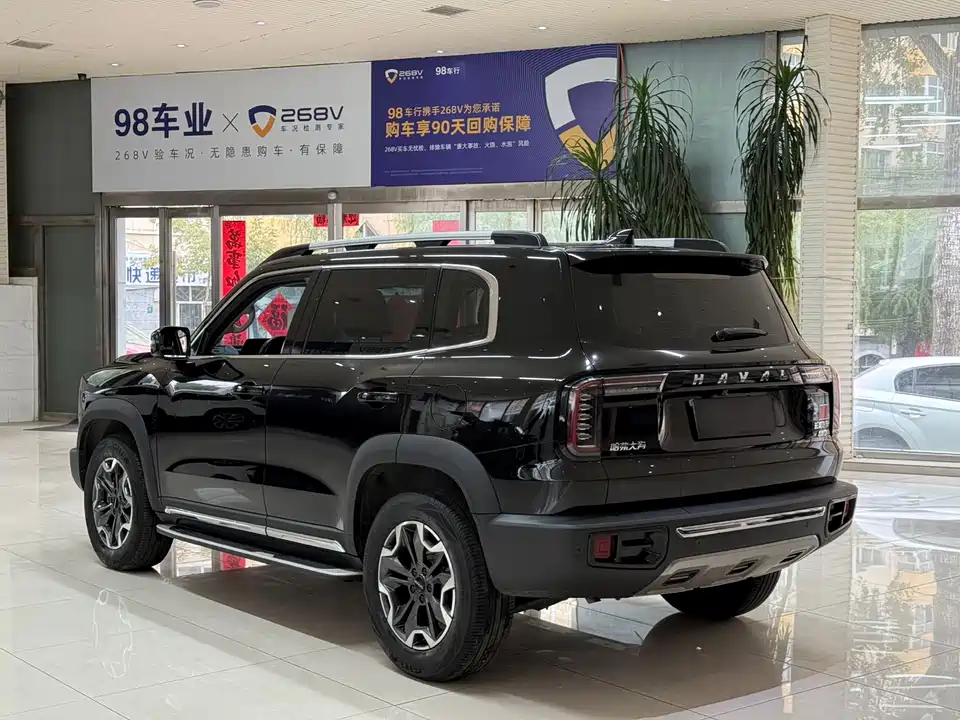 Haval Big dog
