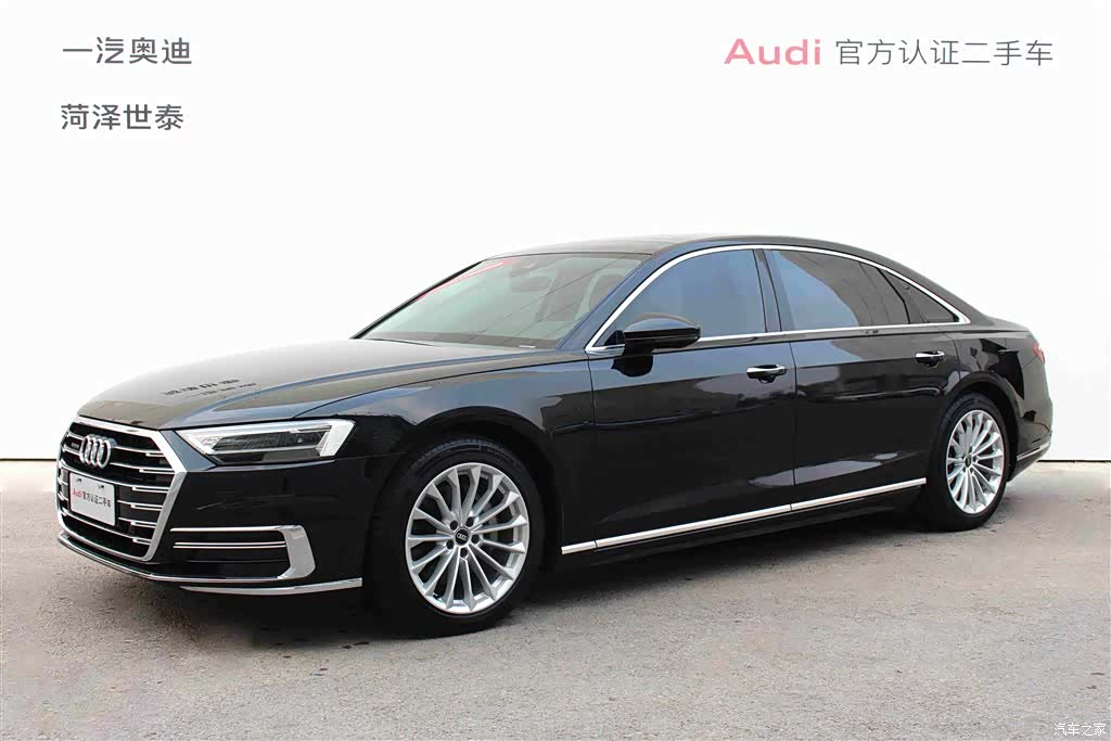 Audi A8L, 2021 1