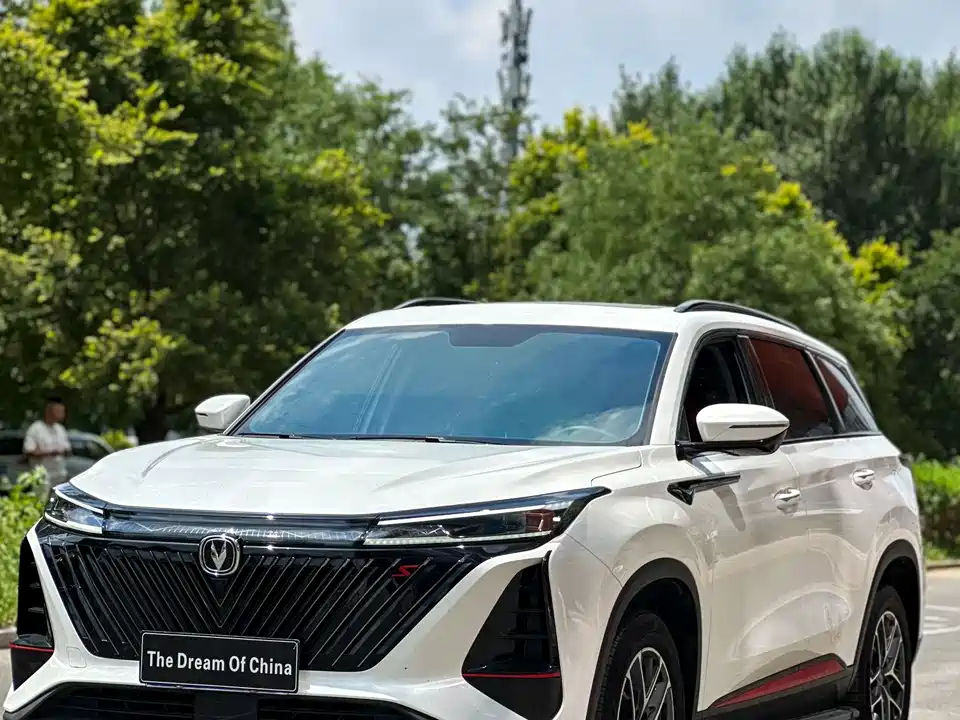 Changan CS75 PLUS