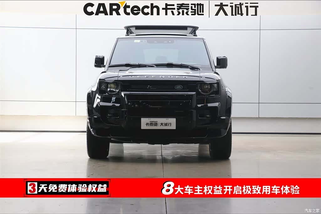 Land Rover Defender, 2021 2