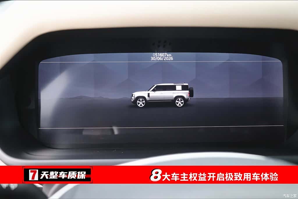 Land Rover Defender, 2021 3
