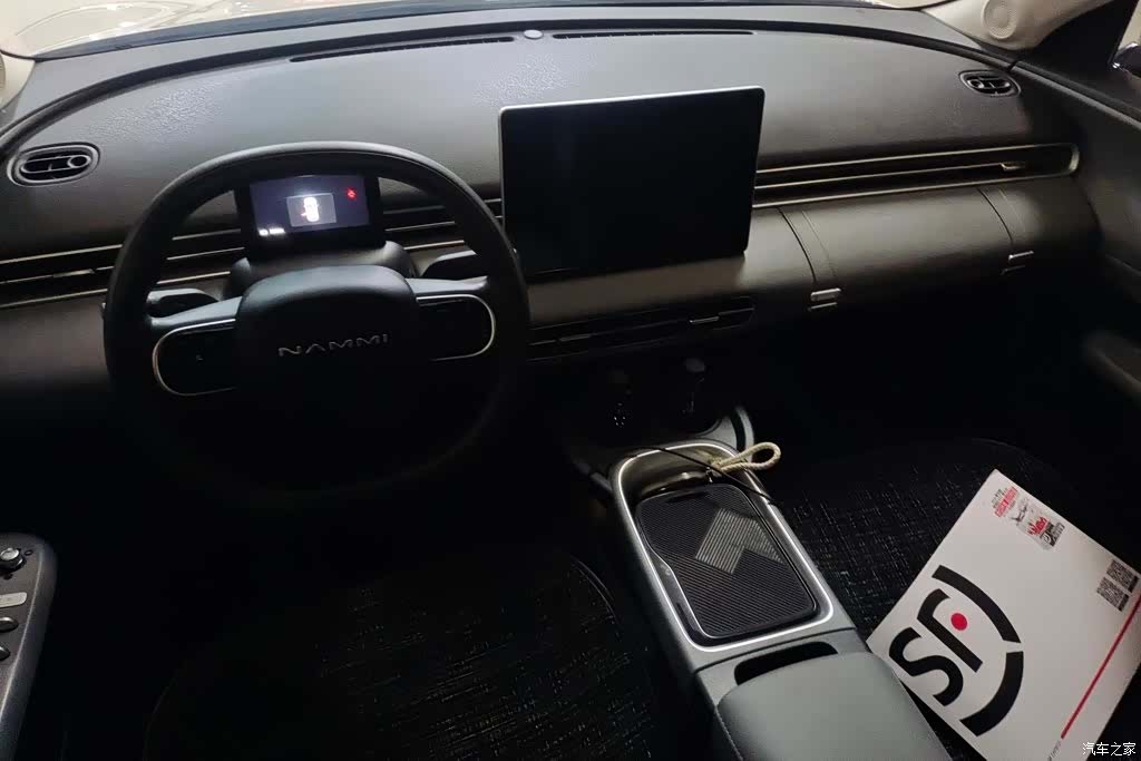DongFeng 01, 2025 12