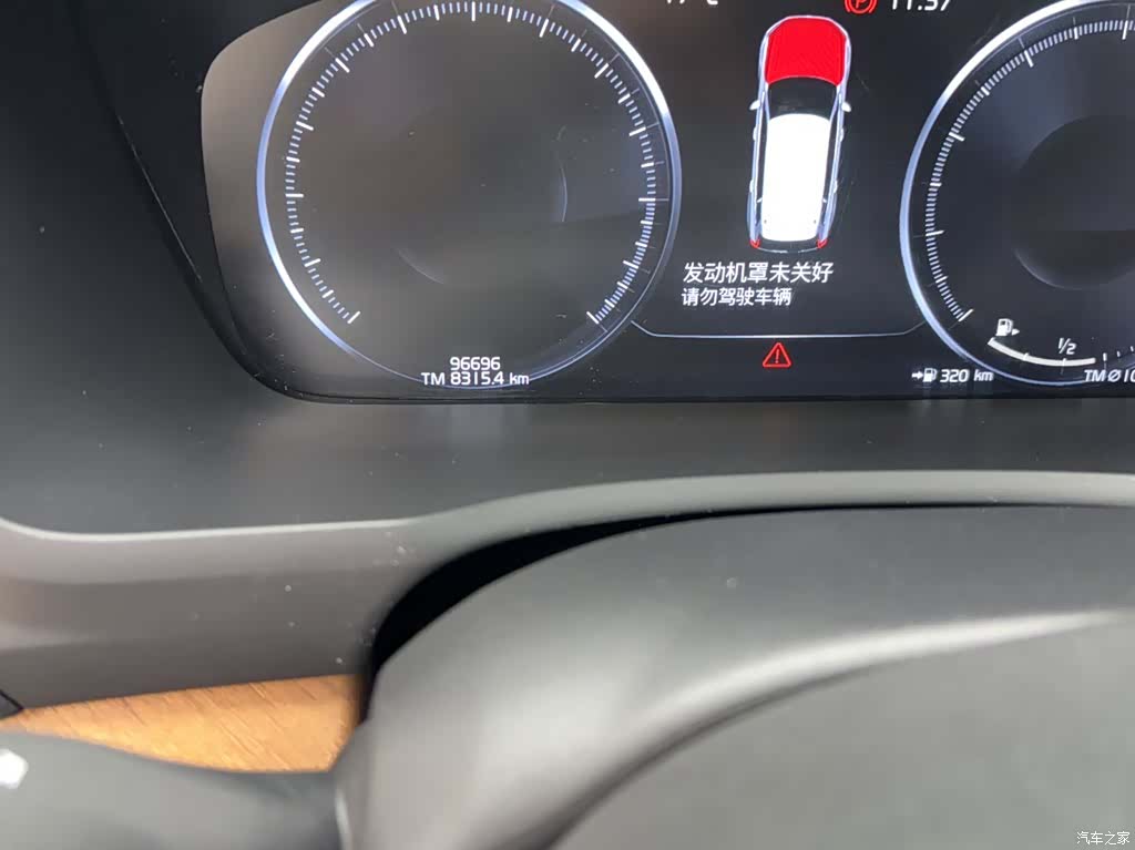 Volvo XC90, 2019 3