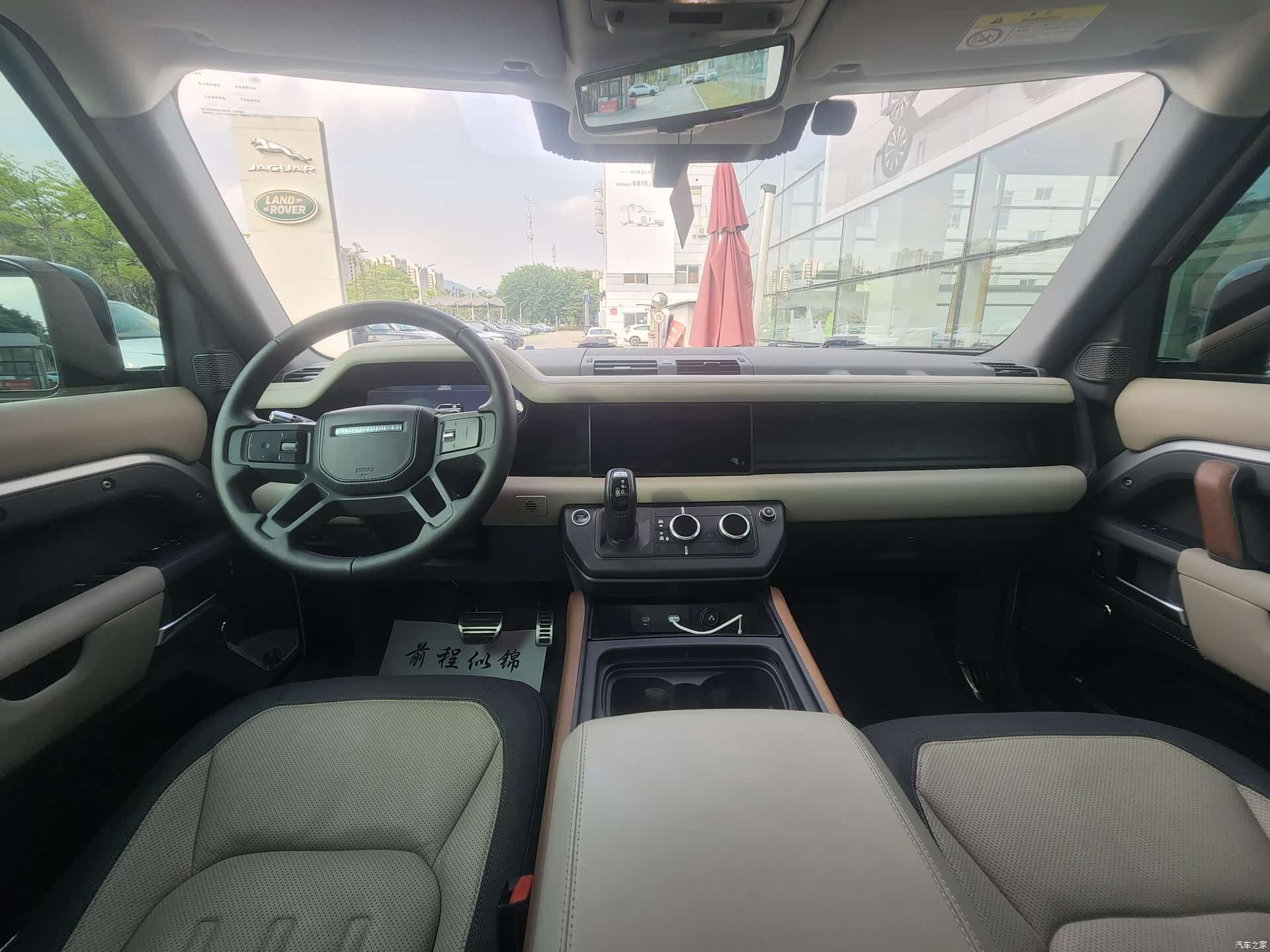 Land Rover Defender, 2021 12