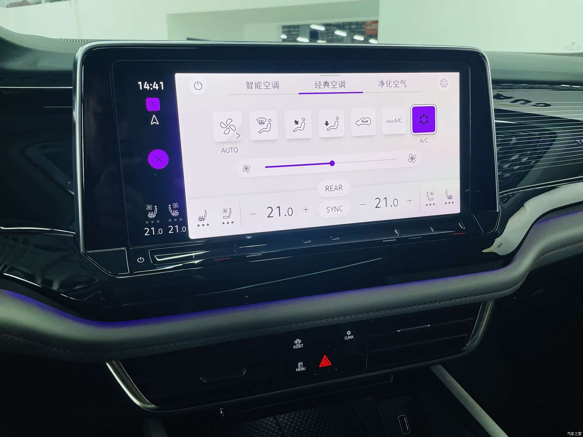 Volkswagen Teramont X, 2024 10
