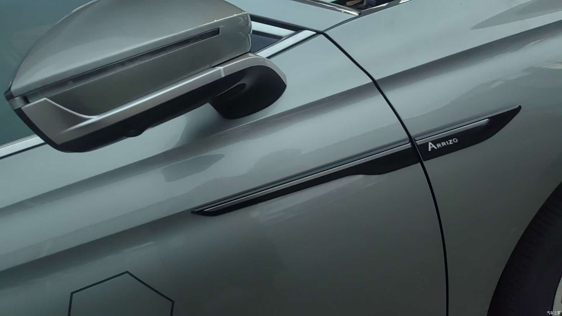 Chery Arrizo 8, 2025 12