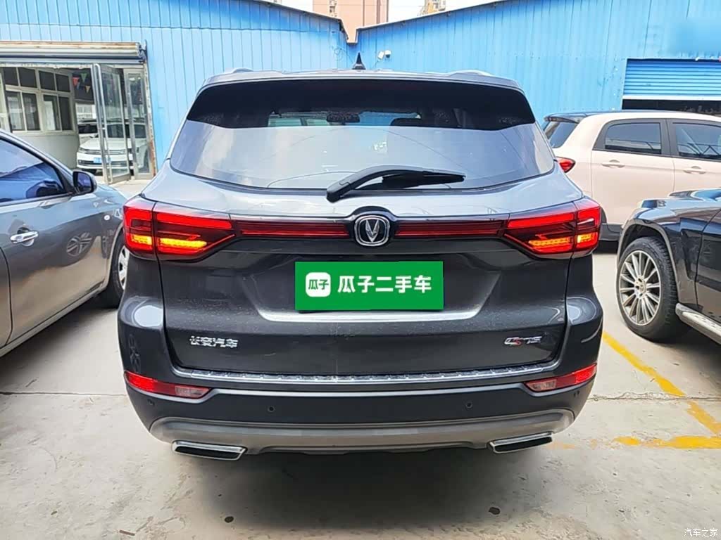 Changan CS75, 2023 6