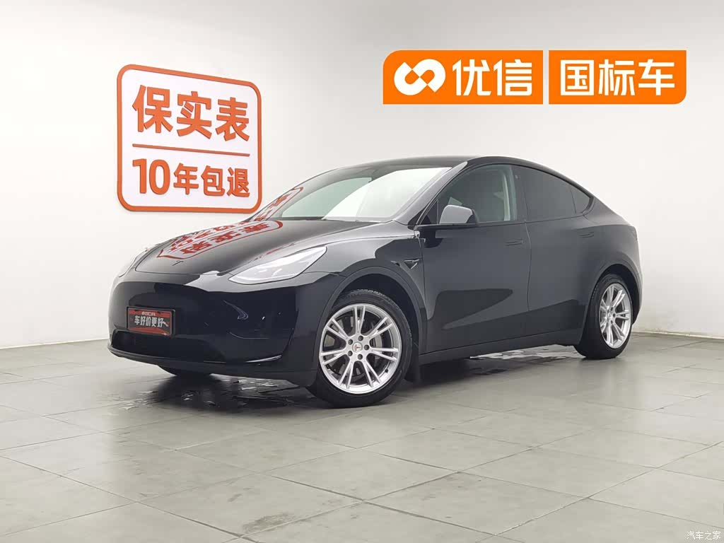 Tesla Model Y, 2023 1