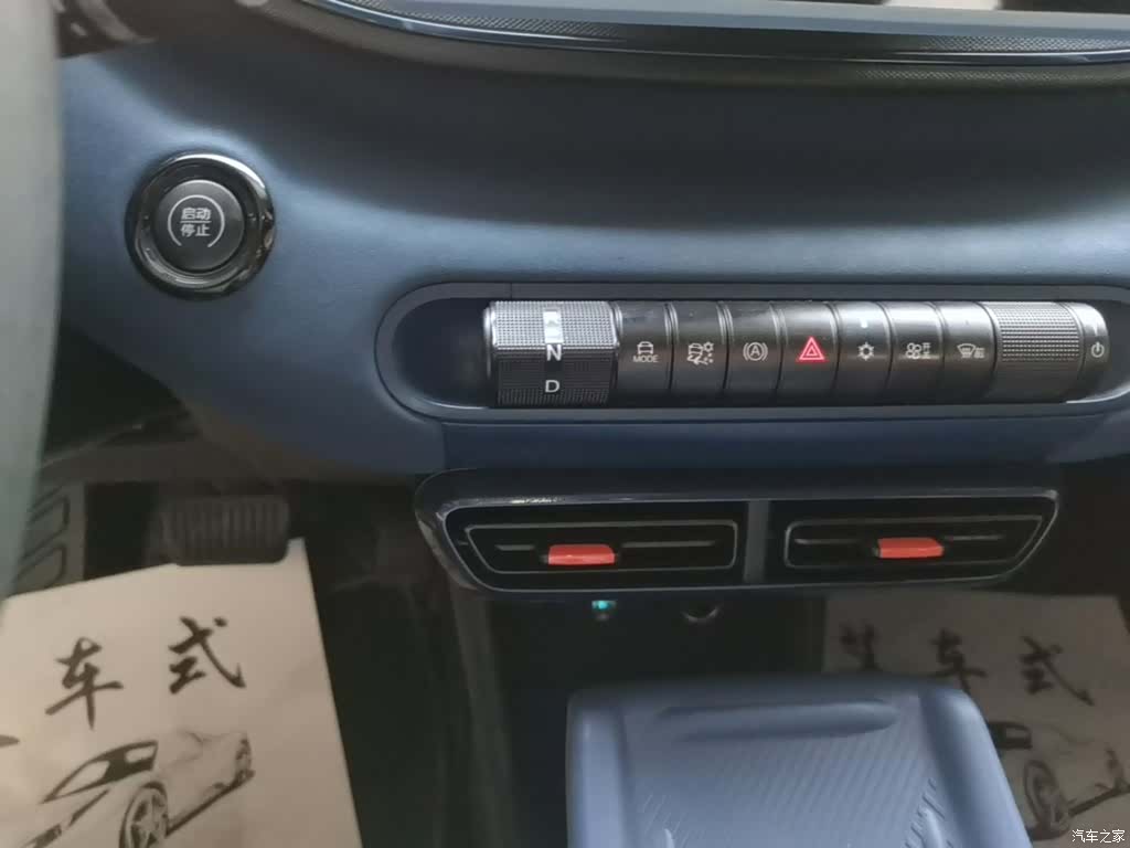 BYD Seagull, 2024 14
