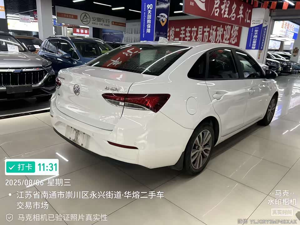 Buick Yinglang Buick Yinglang