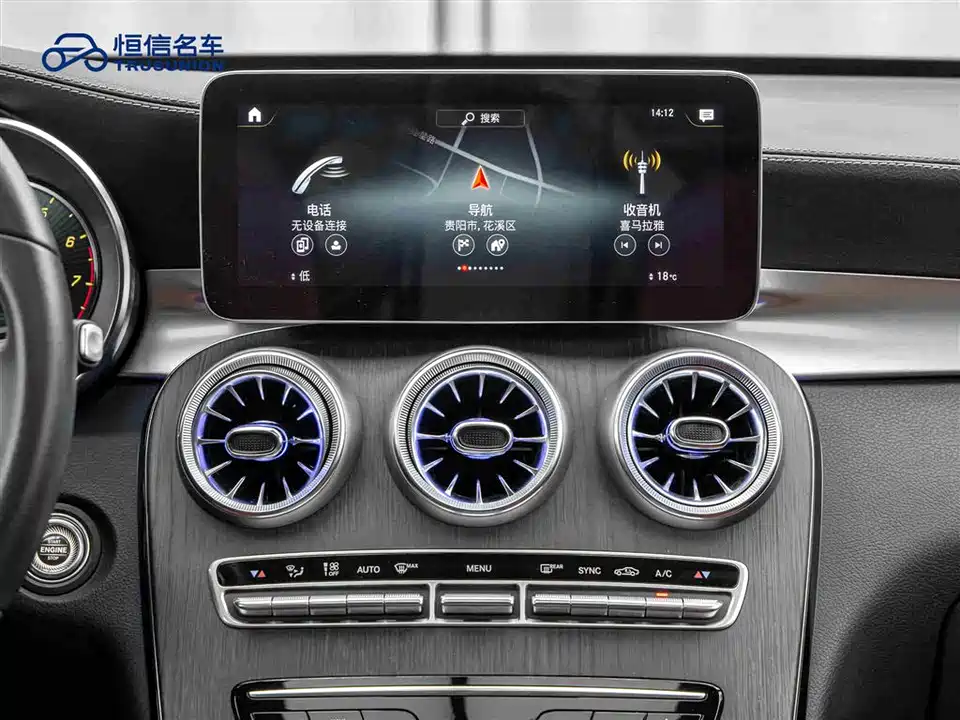 Mercedes-Benz GLC Coupe