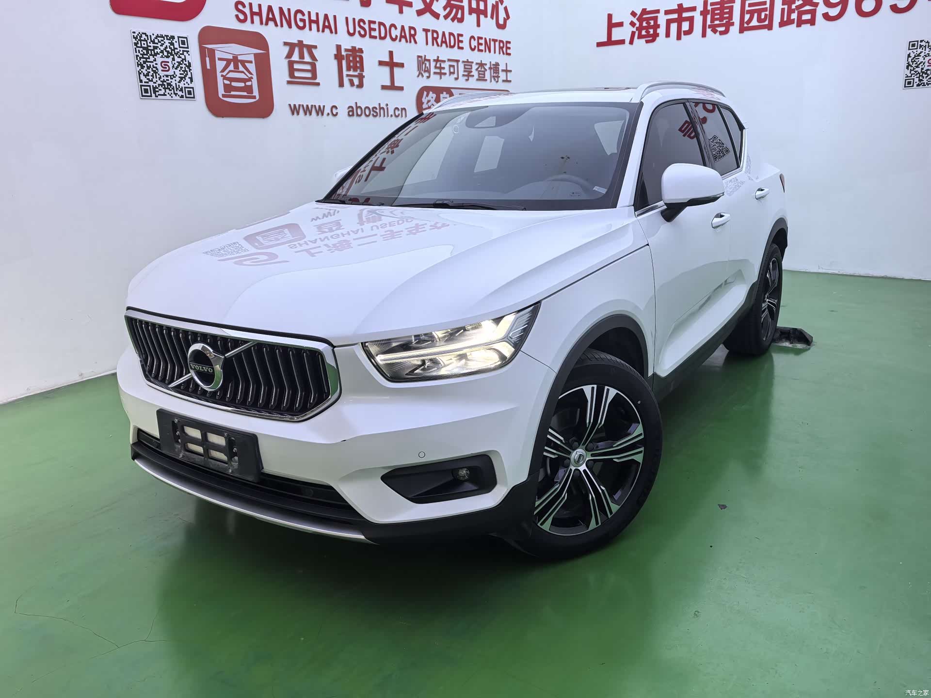 Volvo XC40, 2020 1