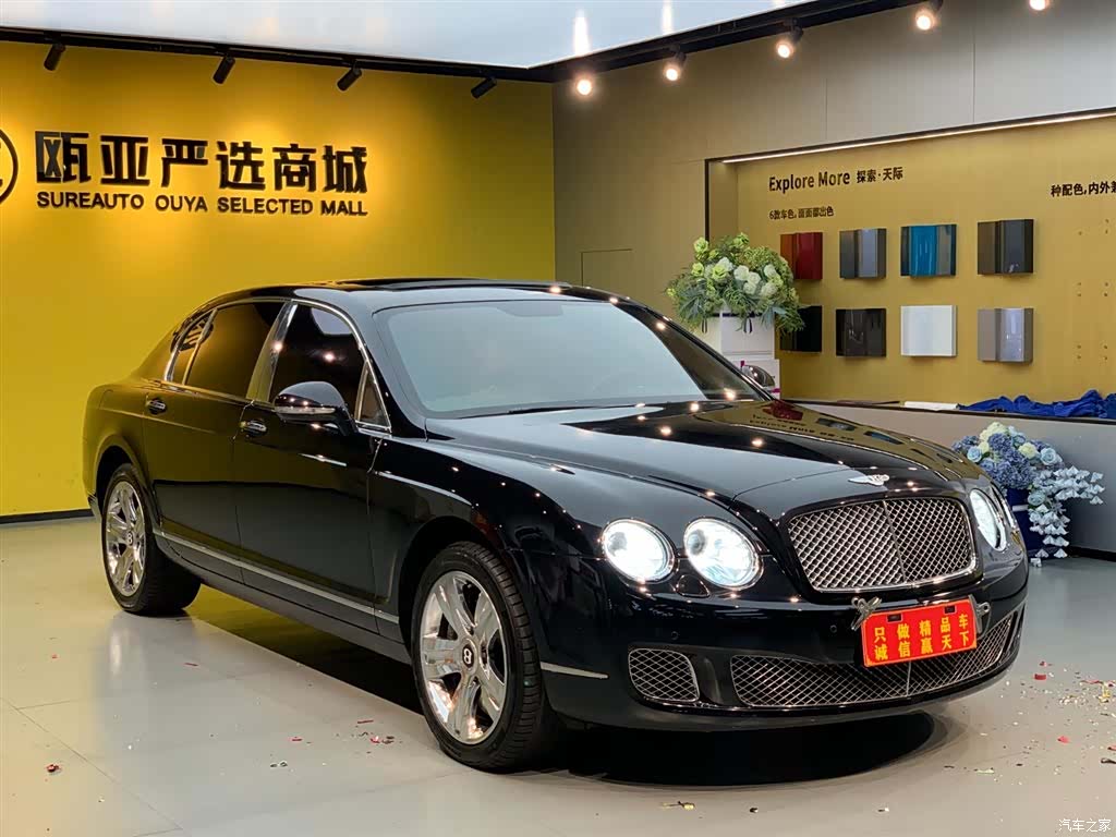 Bentley Flying Spur, 2012 3