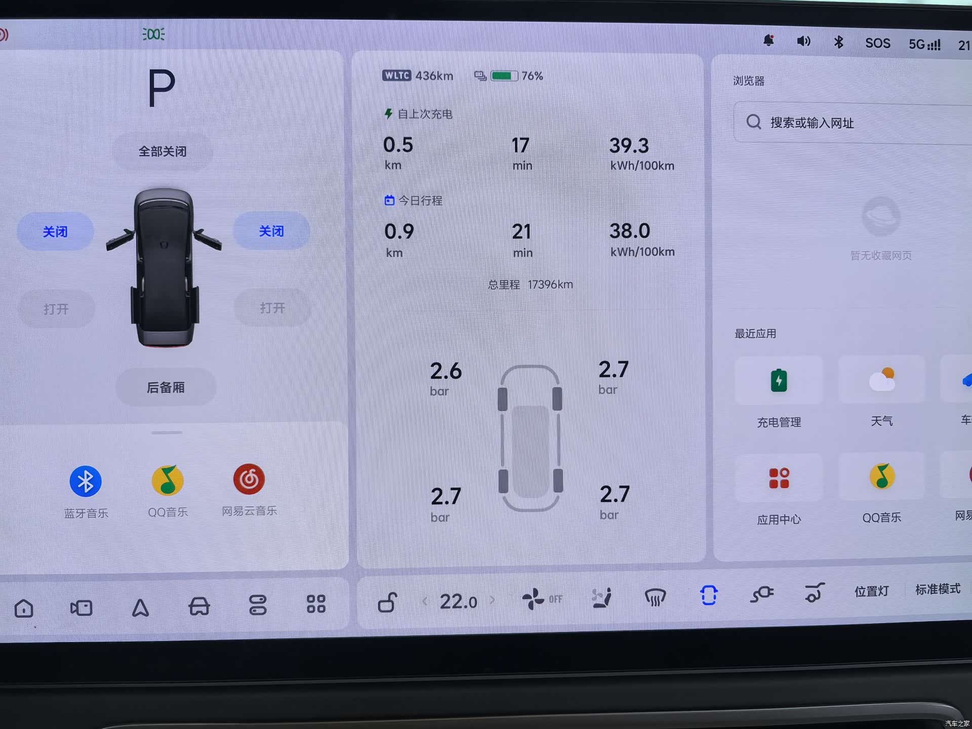 Li Auto MEGA, 2025 11