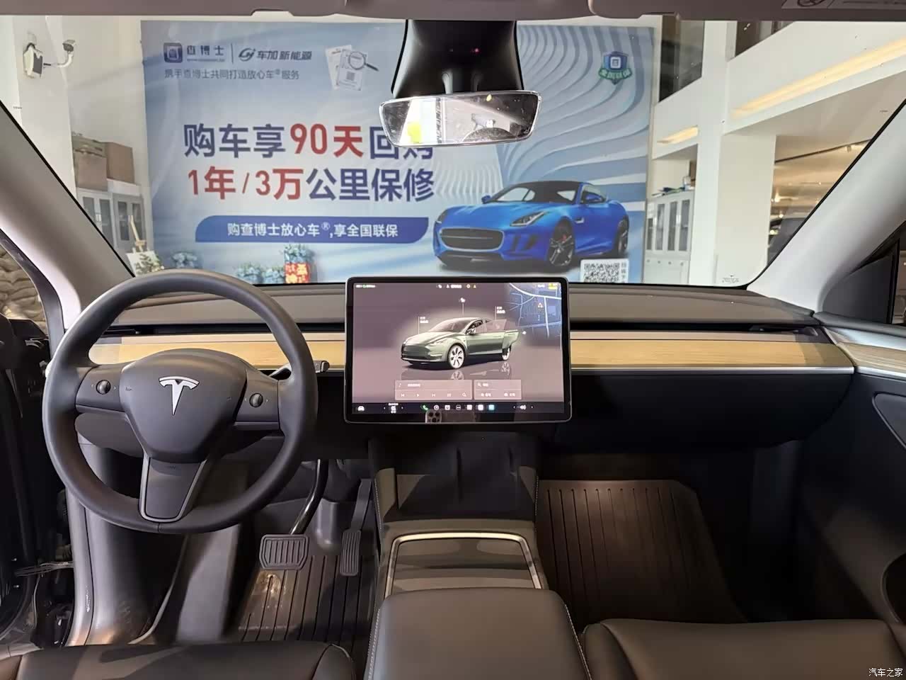 Tesla Model Y, 2023 4