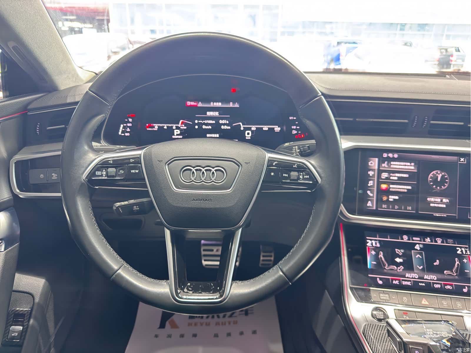 Audi A7, 2021 7