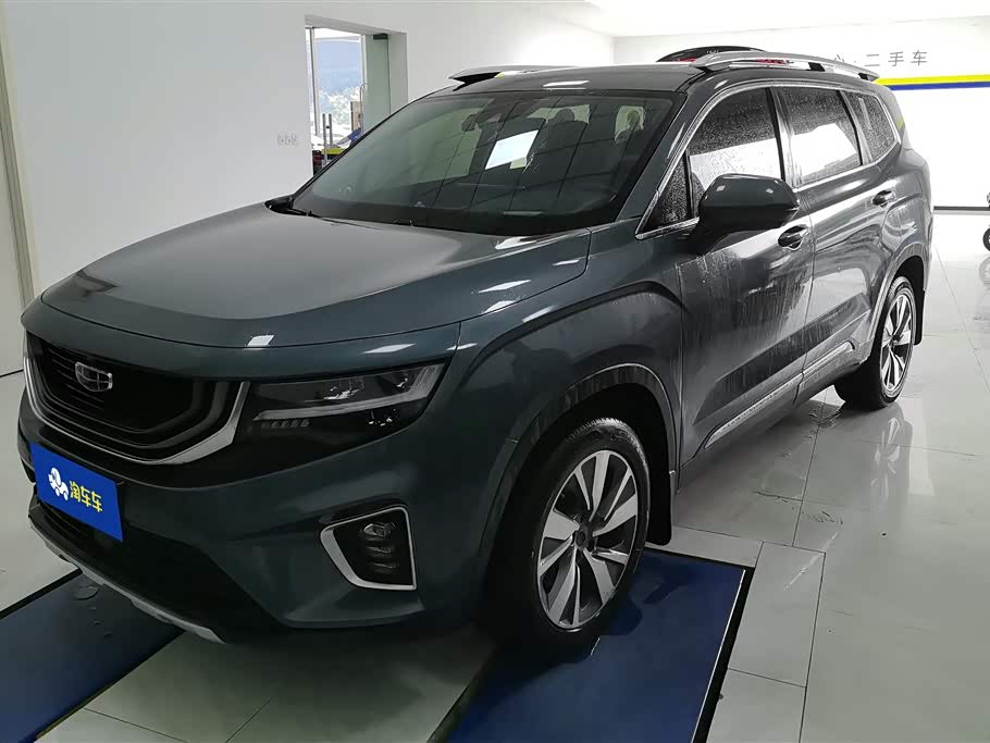 Geely Haoyue