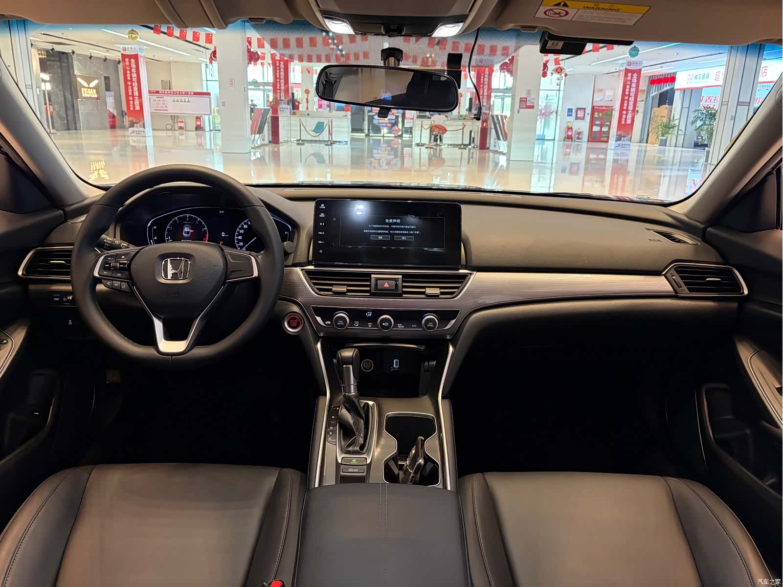 Honda Accord, 2023 11