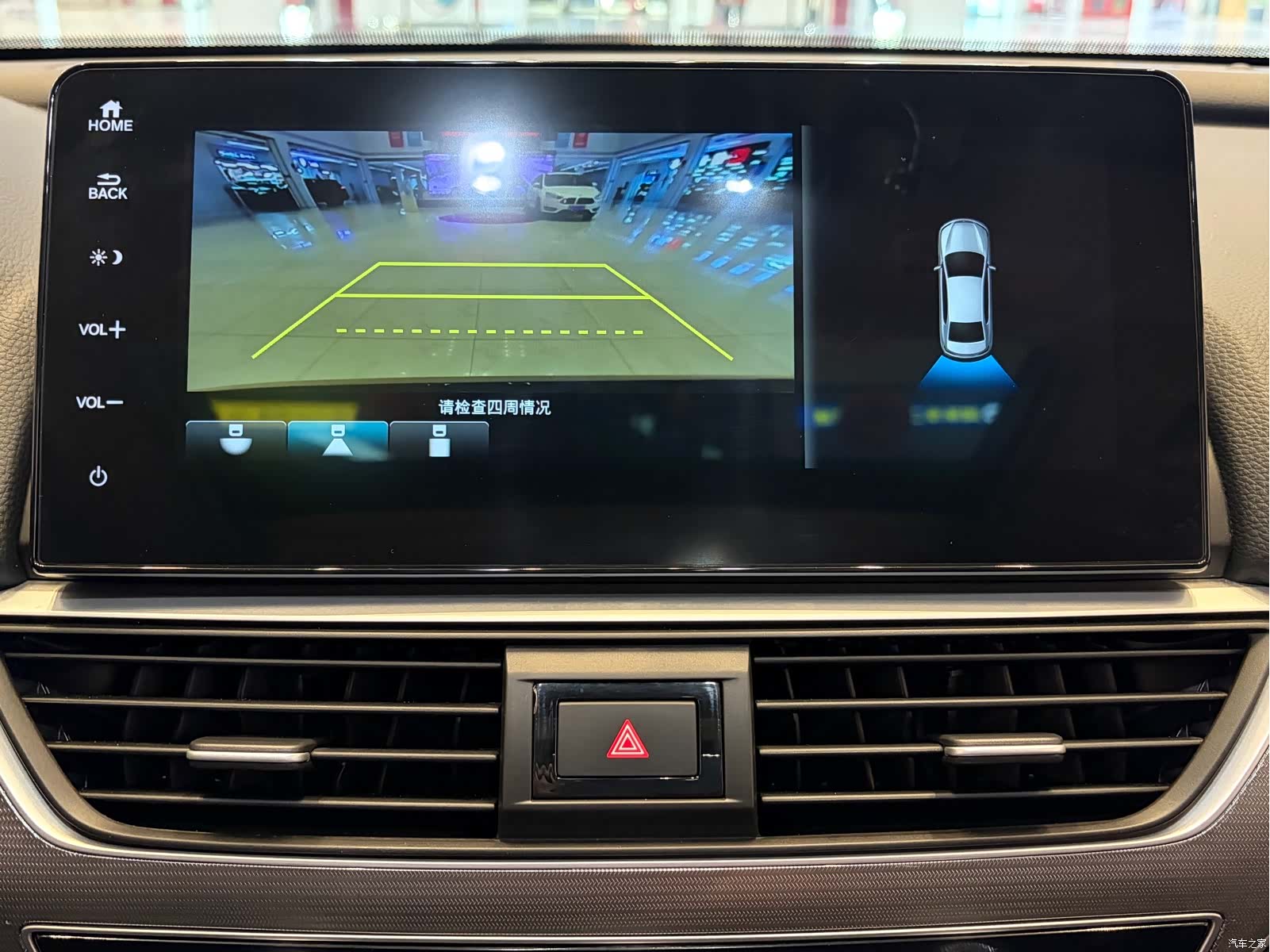 Honda Accord, 2023 16