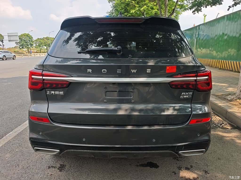 Roewe RX5, 2023 4