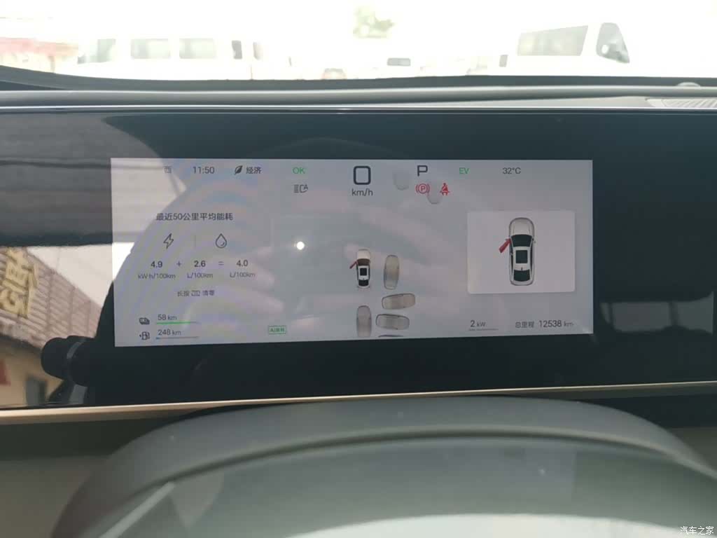 BYD Qin, 2025 12